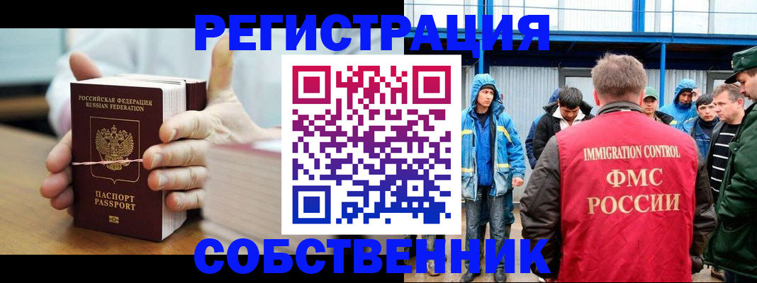 регистрация для дет. сада в Покачах