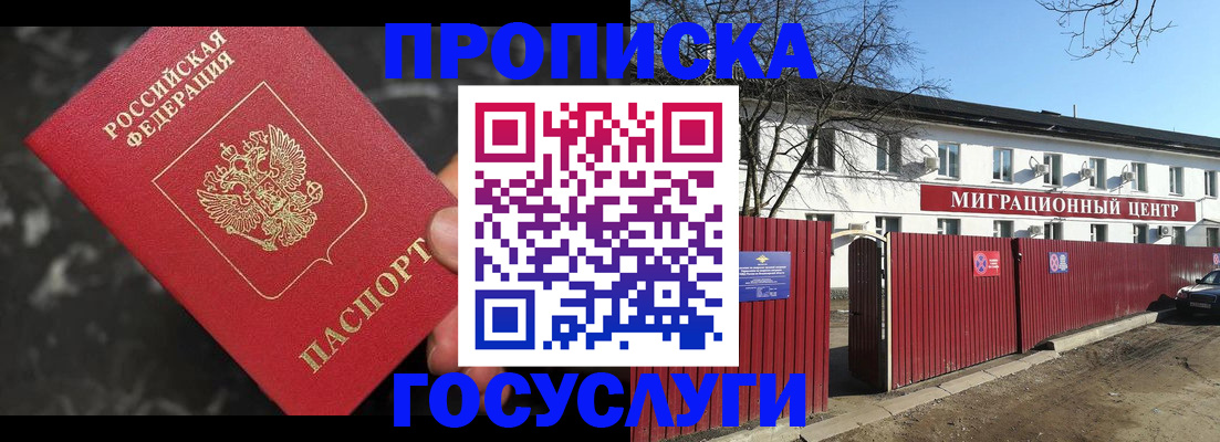 регистрация для дет. сада в Покачах