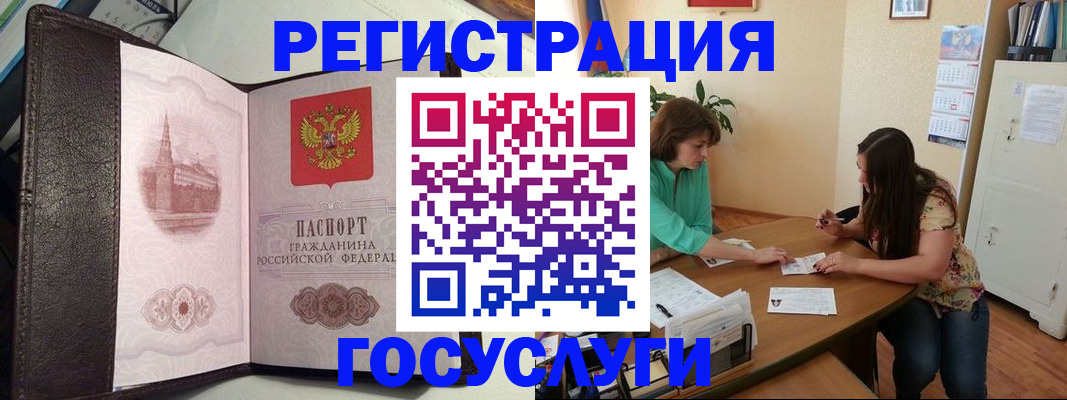найти адрес прописки в Покачах